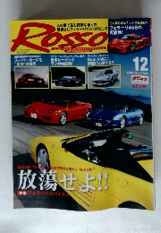 Rosso　2009年12月号