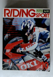 RIDING　SPORT　No.093