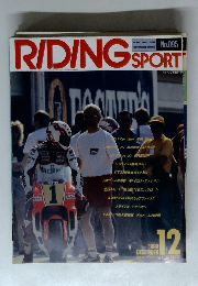 RIDING　SPORT　1990年12月号