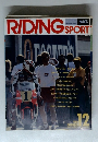RIDING　SPORT　1990年12月号