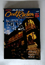 OutRider　Touring Magazine　Vol.15　2005年　