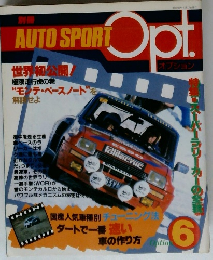 別冊 AUTO SPORT Opt.　1981年6月号
