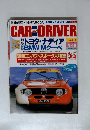 CAR and DRIVER　1998年9・10