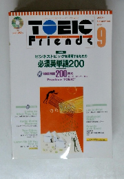TOEIC　Friends 2001年9月　