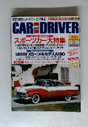 CAR and DRIVER 1999年12/26号