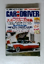 CAR and DRIVER 1999年12/26号