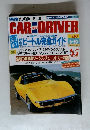 CAR　AND　DRIVER　1998年6月号　