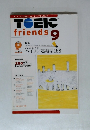 TOEIC　friends　9　ハイフン連結語188