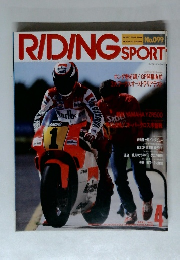 RIDING SPORT　No.099　1991年4月