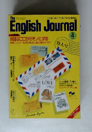 English Journal 1987年4月