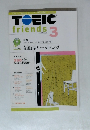 トーイックフレンズ　2003年3月号