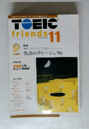 TOEIC friends 11　英語のクリーシェ96