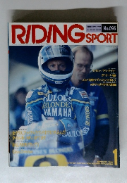 RIDING　SPORT　1991年1月号