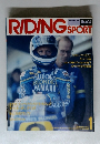 RIDING　SPORT　1991年1月号