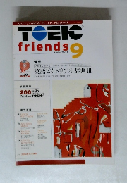 TOEIC friends　9　英語ピクトリアル辞典3