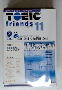 TOEIC friends　11　英語・素朴な疑問相談室