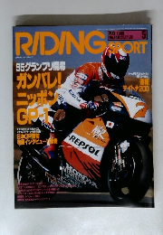 RIDING　SPORT　1995年5月号