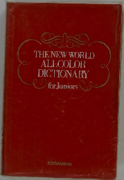 THE NEW WORLD ALLCOLOR DICTIONARY