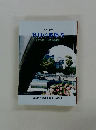 秋田の被爆者 ヒロシマ・ナガサキの証言