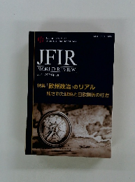 JFIR WORLD REVIEW　2021年6月号