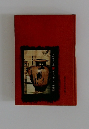 ギリシア・ローマ神話