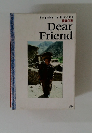 DearFriend