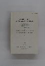 武庫川女子大学　発達臨床心理学研究所紀要　第1号