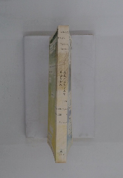 高山ふとんシネマ高山なおみ