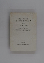 武庫川女子大学幼児教育研究所紀要 第11号