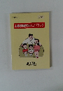 お客様事務対応ハンドブック