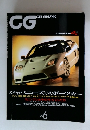 CG　2002年6月号