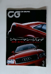 CG　2002年3月号