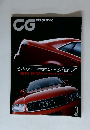 CG　2002年3月号