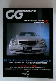 CG 2002年9月号