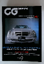 CG 2002年9月号