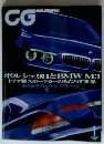 CG  Car　Graphic　2002年1月号　