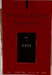 SHAKESPEARE　JOURNAL　2015