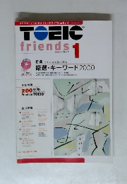 TOEIC　friends　2003年1月号　