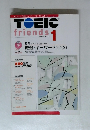 TOEIC　friends　2003年1月号　