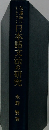 日本語文法の研究