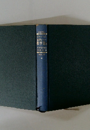 改訂新版チャート式基礎からの数学ⅡB