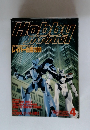 HobbyJAPAN　1992年4月号　