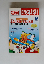 CNN ENGLISH EXPRESS　2009年2月号　
