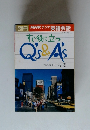 すぐ役に立つ　Q＆A　