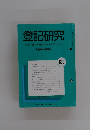 登記研究　639　