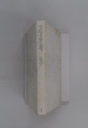 事象そのものへ