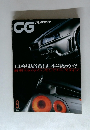 CAR GRAPHIC　2001年8月号　
