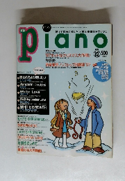 piano　1997年12月20日号