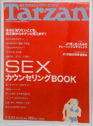 Tarzan　2002年1月号　