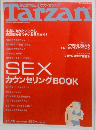 Tarzan　2002年1月号　